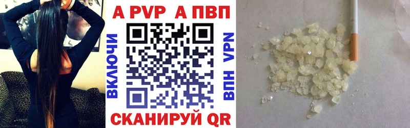 гидра как зайти  Саров  APVP СК 