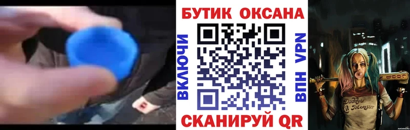 БУТИРАТ BDO 33%  Саров 