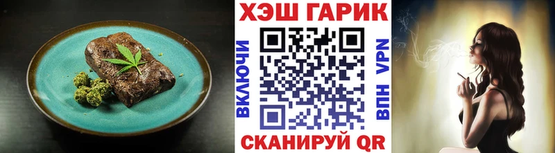 Canna-Cookies конопля  закладка  мега как войти  Саров 