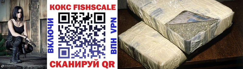 где купить наркоту  Саров  Cocaine 97% 