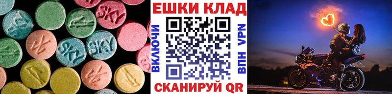 shop клад Саров Экстази 280 MDMA цены наркотик