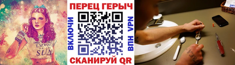 Героин Афган  цена наркотик  kraken tor  Саров 