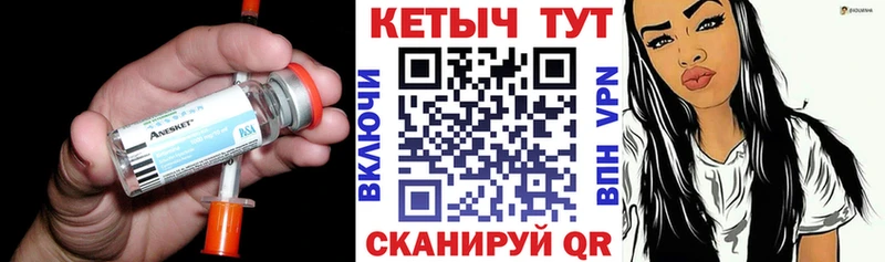 цены наркотик Саров Кетамин ketamine