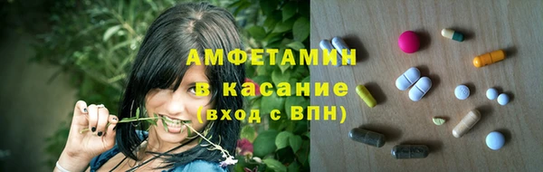 мефедрон VHQ Алексин