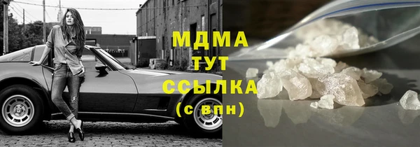 гидра Алексеевка
