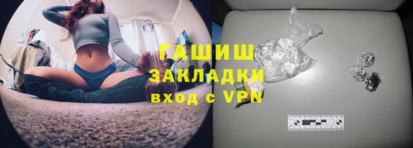кристаллы Алзамай