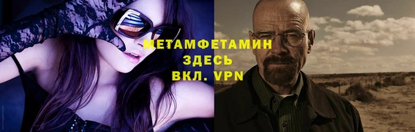 мефедрон VHQ Алексин