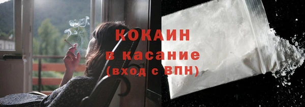 мефедрон VHQ Алексин