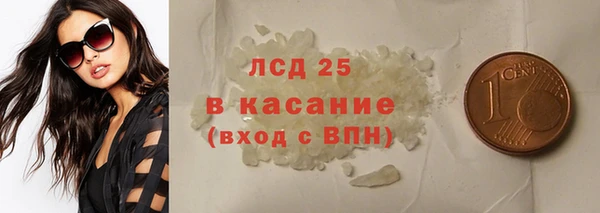 кристаллы Алзамай