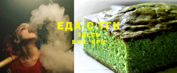 мефедрон VHQ Алексин