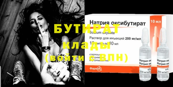 гидра Алексеевка