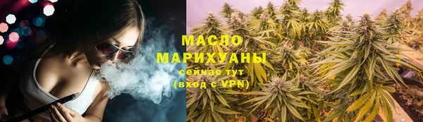 мефедрон VHQ Алексин