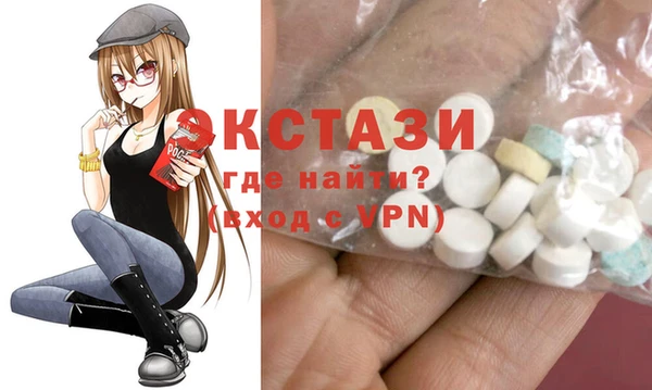 мефедрон VHQ Алексин