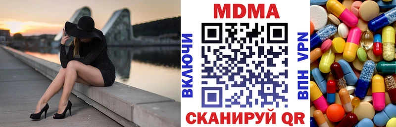 MDMA VHQ  цены наркотик  omg как зайти  Саров 