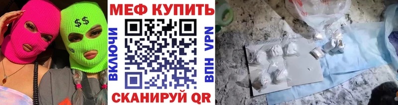 МЯУ-МЯУ кристаллы  omg ссылка  нарко площадка формула  Саров 