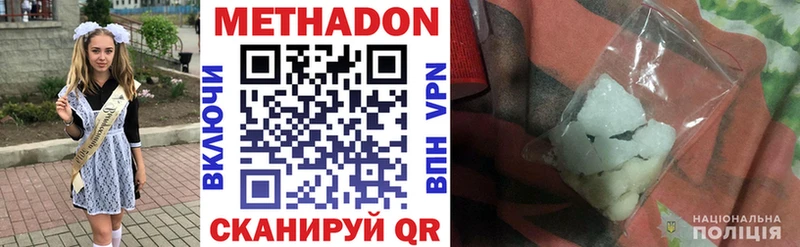 сайты даркнета как зайти  Саров  Метадон мёд  дарнет шоп  blacksprut зеркало 