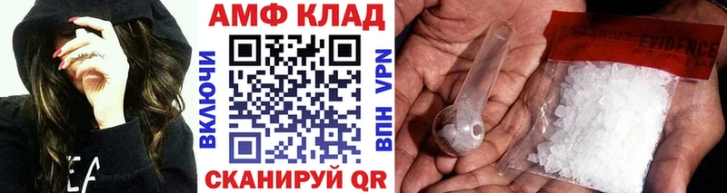 hydra как зайти  Саров  Первитин мет 