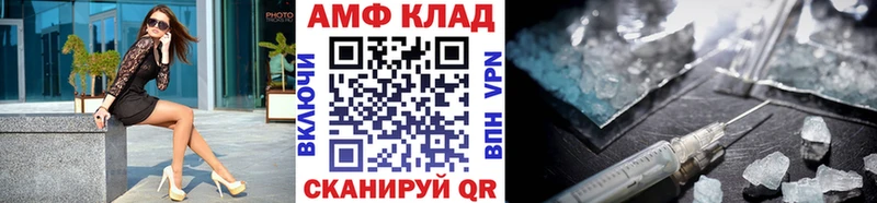 Метамфетамин пудра Саров