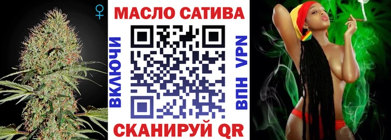 ТГК THC oil Саров