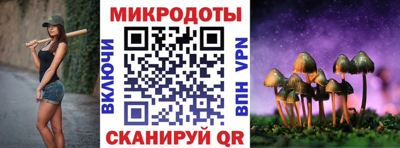 Псилоцибиновые грибы мухоморы  Саров 